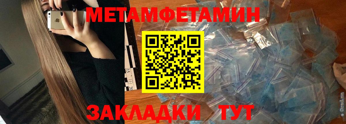 Амфетамин  Ярославль  АМФ 97% 