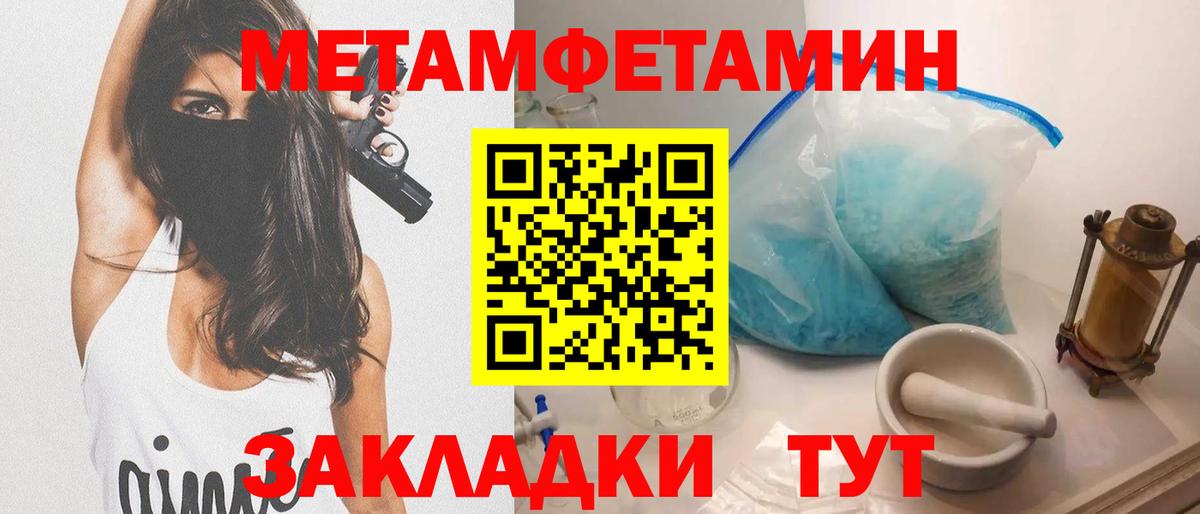 АМФ 97% Ярославль