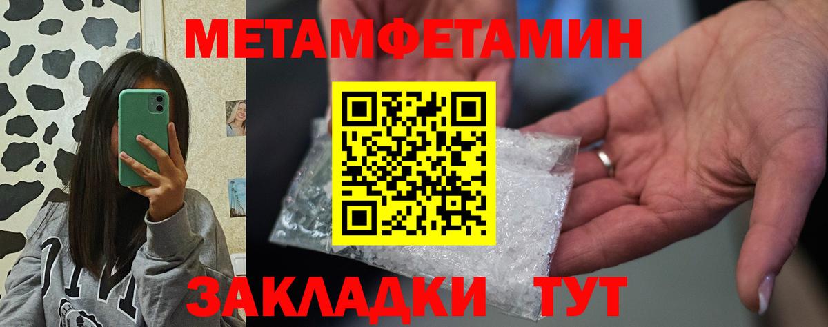 АМФ Розовый  Вход с VPN  АМФЕТАМИН  Ярославль 