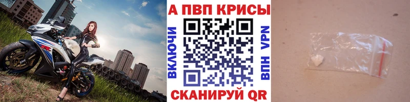 APVP Crystall Ярославль