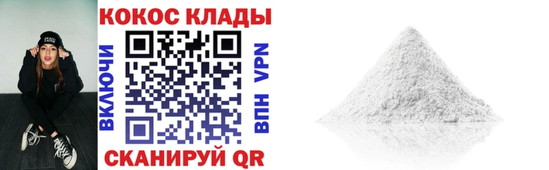 Кокаин 98% Ярославль