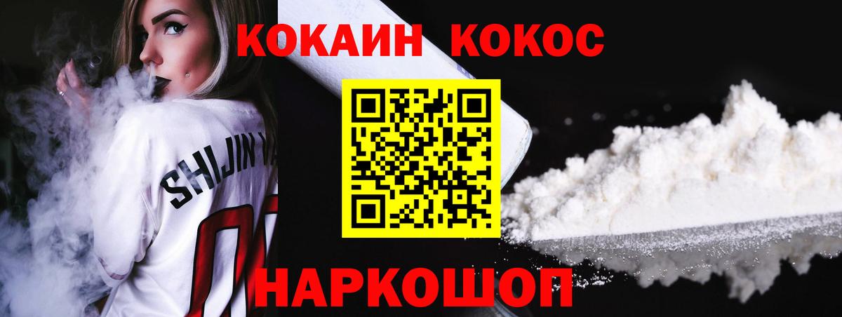 КОКАИН Боливия Ярославль