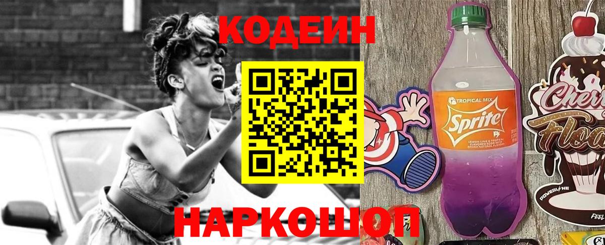 ЭКСТАЗИ  Героин  Ярославль  МЕФ   Вход с VPN  ГАШ  КОКАИН  Продажа наркотиков  Бошки Шишки 