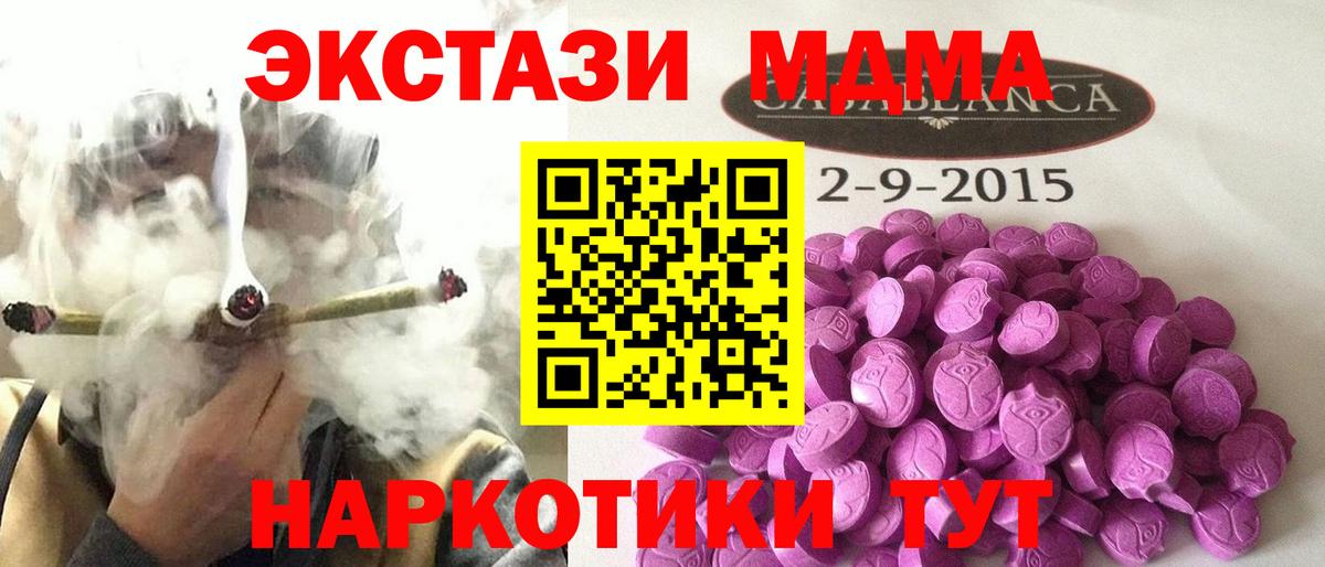 Экстази диски Ярославль