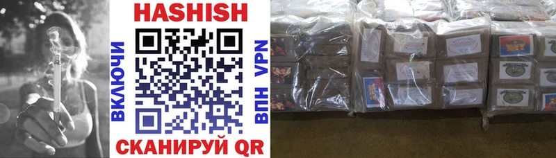 ГАШ hashish  где найти наркотики  Ярославль 