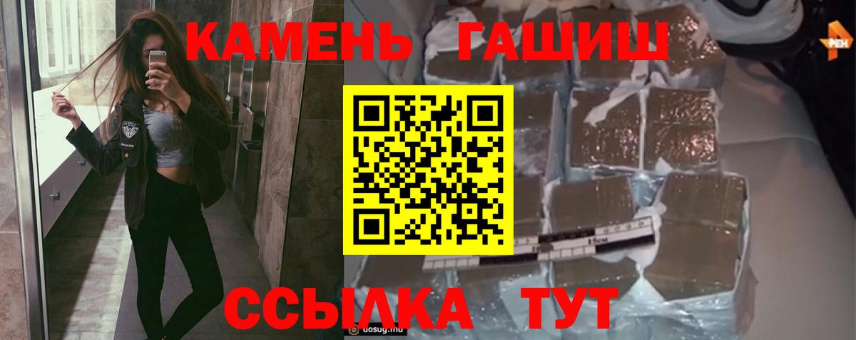 Гашиш убойный Ярославль