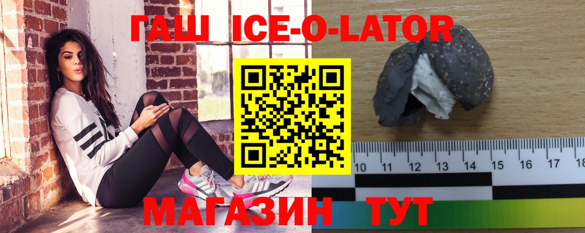 купить   Вход с VPN  Гашиш hashish  Ярославль  ГАШИШ VHQ  ГАШИШ 