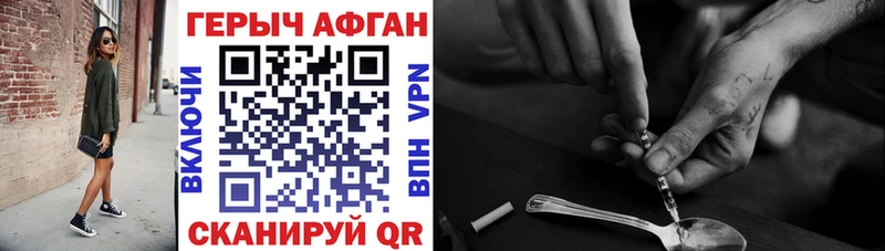 ГЕРОИН герыч  Ярославль 