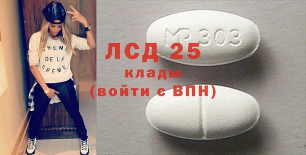 крисы Медногорск