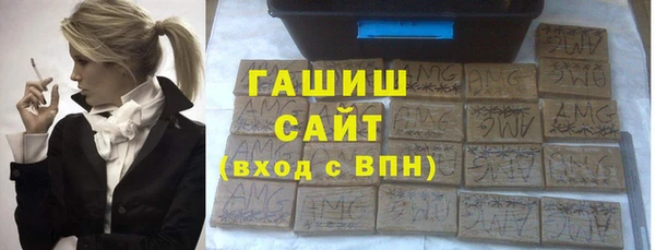 крисы Медногорск