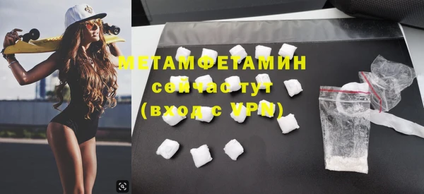 MESCALINE Мегион