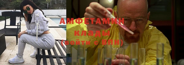 ECSTASY Волгодонск