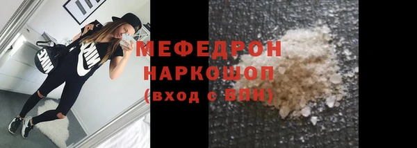 крисы Медногорск