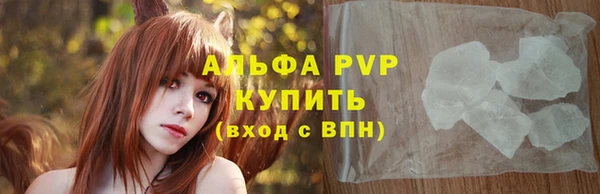 крисы Медногорск