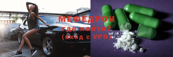 MDMA Володарск