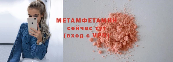 MESCALINE Мегион