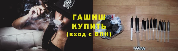 крисы Медногорск