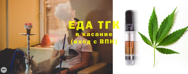 MESCALINE Мегион