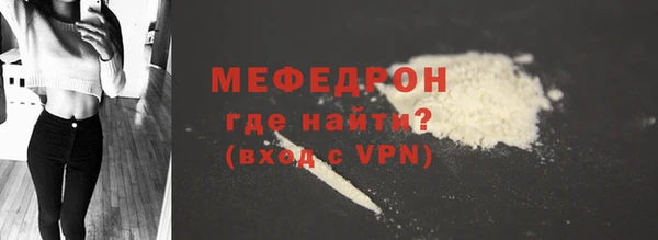 MESCALINE Мегион