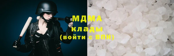 крисы Медногорск