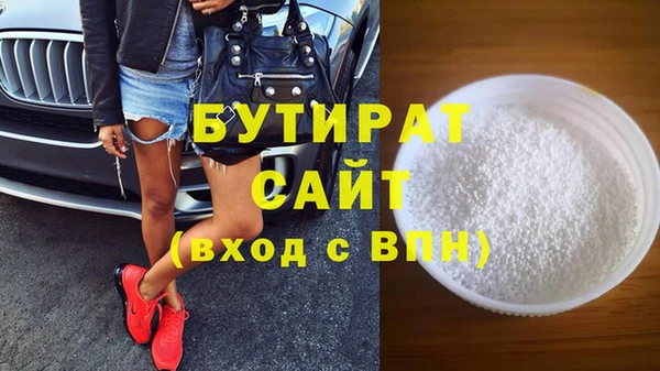 MESCALINE Мегион