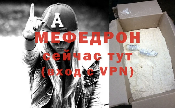 скорость mdpv Медвежьегорск