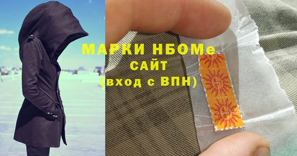 крисы Ужур