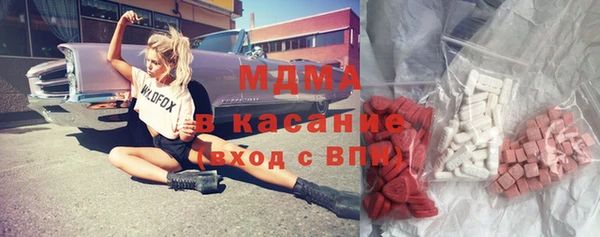 MESCALINE Мегион