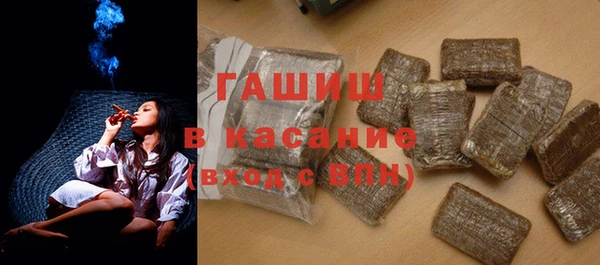каннабис Одинцово