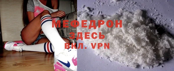 ECSTASY Волгодонск