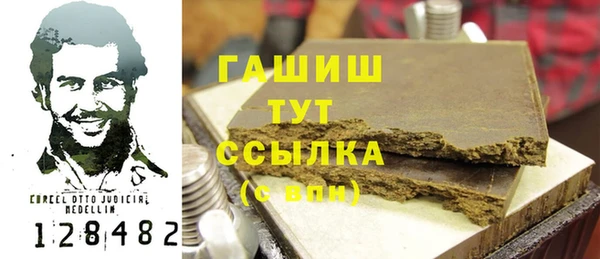 jwh Домодедово