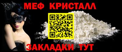 мефедрон Апрелевка
