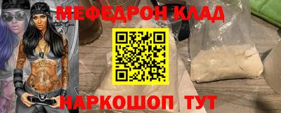 соль курить ск Апшеронск