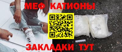 молекула духа Балахна