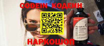 мефедрон Балаково