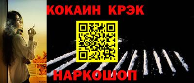 соль курить ск Апшеронск
