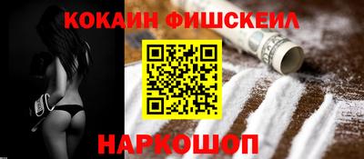 соль курить ск Апшеронск