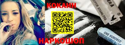 мефедрон Балаково