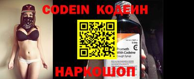 мефедрон Балаково