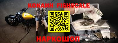 соль курить ск Апшеронск