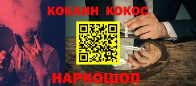 молекула духа Балахна