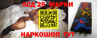 сатива Балашиха