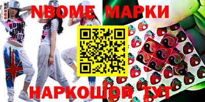 соль курить ск Апшеронск
