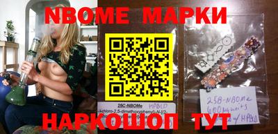 сатива Балашиха