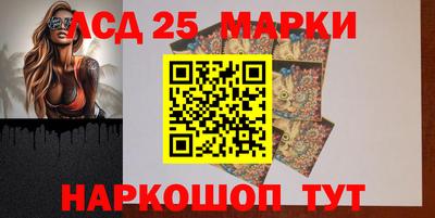 мефедрон Балаково