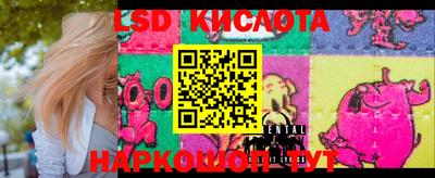 сатива Балашиха