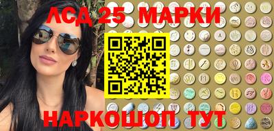 мефедрон Балаково