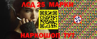 мефедрон Апрелевка
