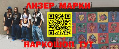 мефедрон Балаково