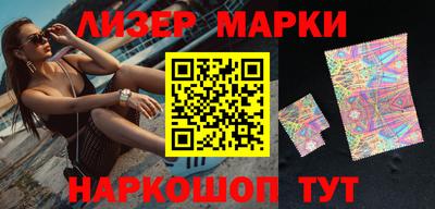 молекула духа Балахна